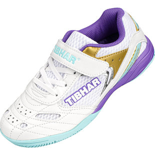 挺拔儿童乒乓球鞋轻盈透气运动鞋男童专业室内训练乒乓球运动鞋