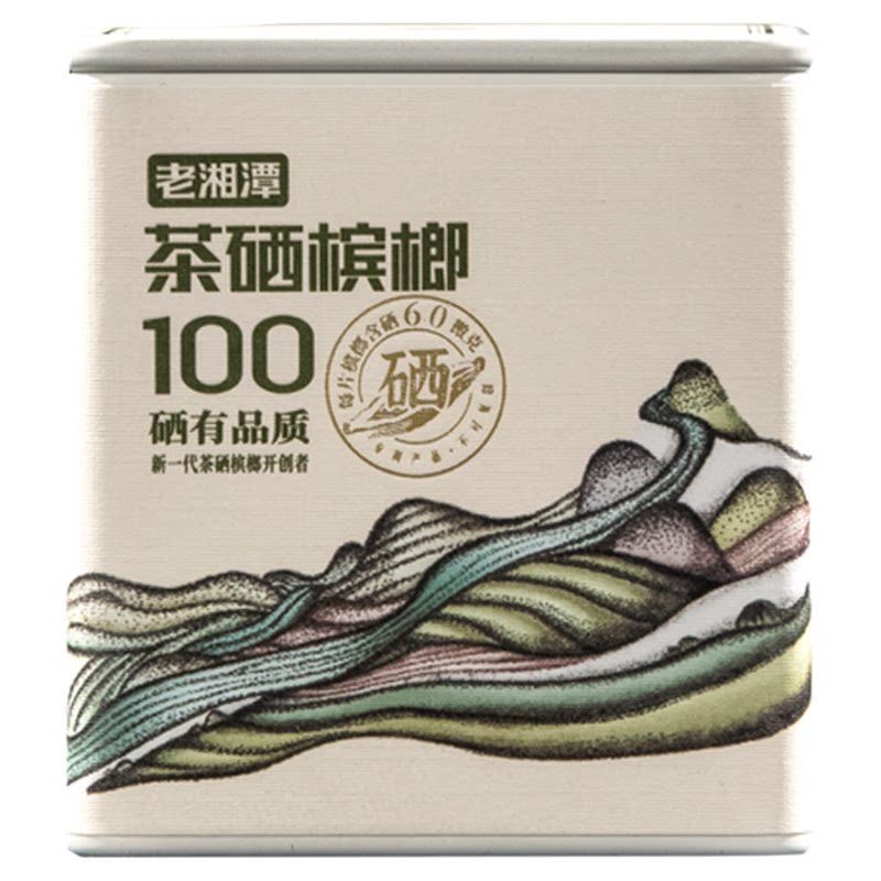 新品礼盒装槟榔宾之郎湖南特产