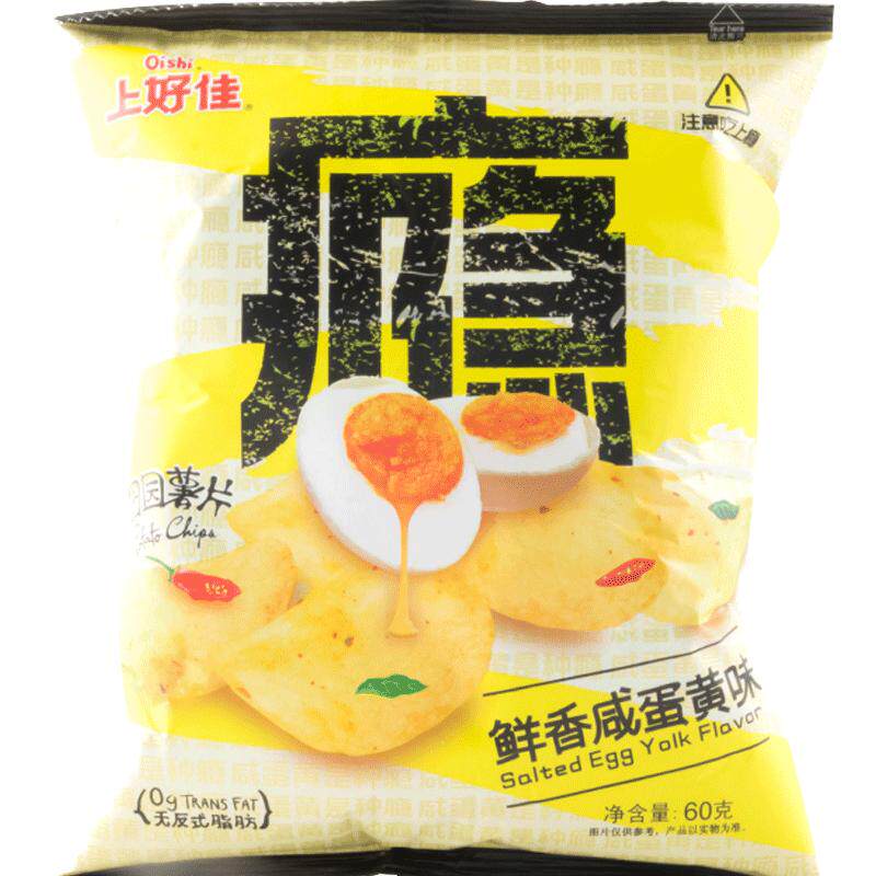 上好佳田园薯片休闲膨化整箱批发