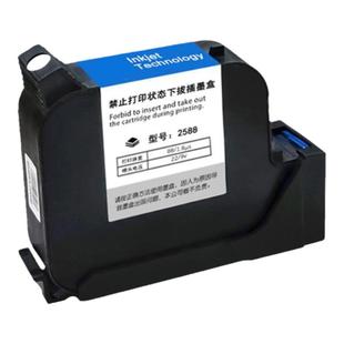一英寸国产墨盒Y3喷码机枪墨水2.54cm大喷头大字体速干墨喷墨清晰