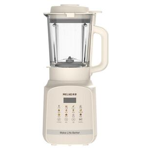 美菱破壁机家用大容量轻音全自动加热豆浆机榨汁机官方正品1501