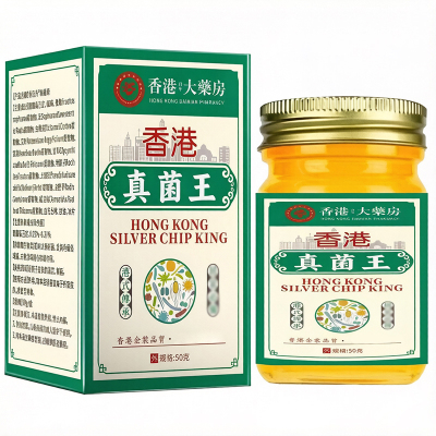 香港真菌王大药房官方旗舰店正品抑止痒脱皮灭菌脚手足气非药膏