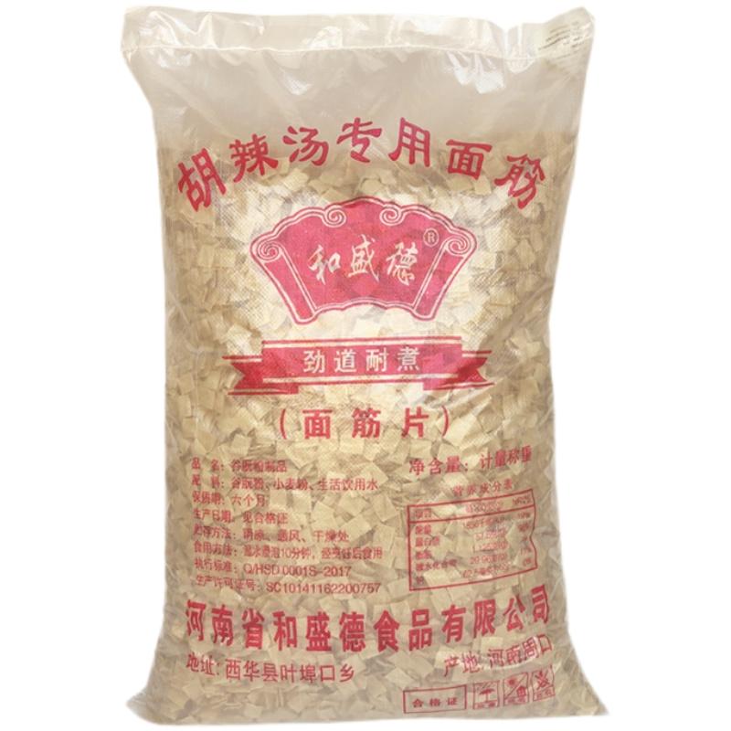 和盛德饭店商用早餐店配料正宗河速食汤
