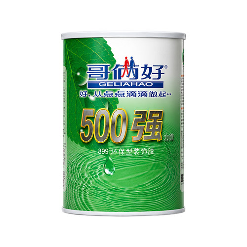 哥俩好地毯修补强力胶地板墙纸粘接装饰胶木板家具装修专用环保胶