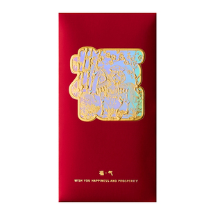 2026新款马年创意红包春节过年高级感千元利是封儿童新年压岁钱包