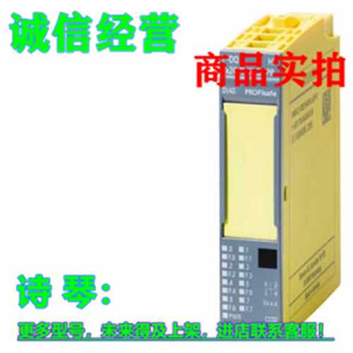 议价1P 6ES7136-6DC00-0CA0西门子ET200SP电子模块6ES7136-6DCOO-