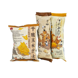 【U先】茶颜悦色茶颜家族干脆面包玉米芝士角品尝装