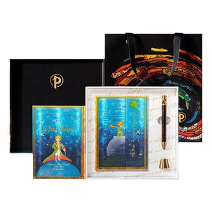 paperblanks佩兰克笔记本礼盒教师节礼物送女朋友女生男生情人节圣诞礼物生日日记本手账本绘梦灵感商务礼品