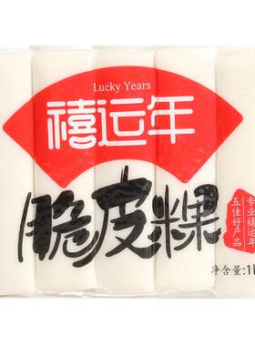 网红脆皮年糕禧运年整箱120根