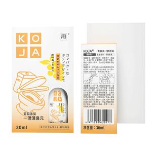 koja一滴消臭元马桶香薰除臭卫生间除臭神器芳香清新剂一滴香