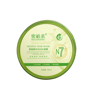 蜜植素n7发膜正品密植素护发素多效养护去屑控油蓬松洗发水沐浴乳