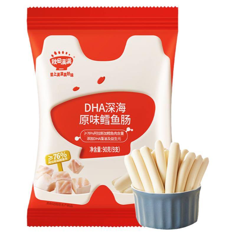 秋田满满深海鳕鱼肠76%含量配方