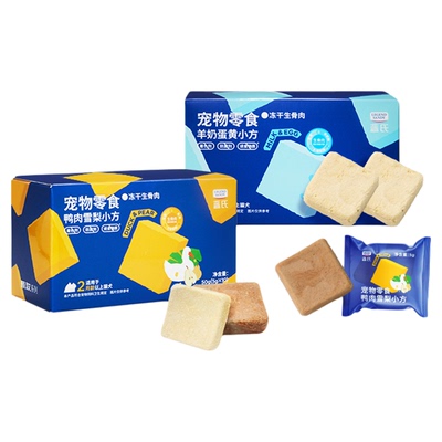 蓝氏生骨肉冻干小方犬猫零食
