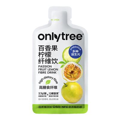 onlytree百香果柠檬纤维饮冲饮