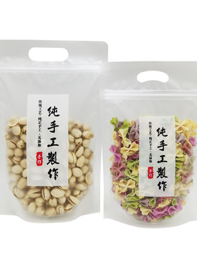 纯手工制作透明土特产塑料密封袋