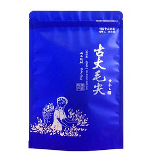古丈毛尖2025新茶叶浓香型绿茶散装早春嫩芽湘西高山原产手工茶