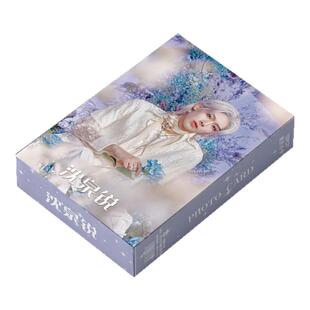 ZB1沈泉锐Ricky周边镭射小卡章昊卡片LOMO卡明信片非官方正品正版