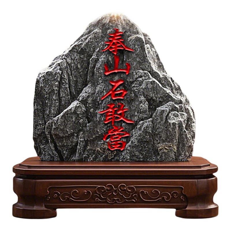 「6000+付款好评」纯天然石