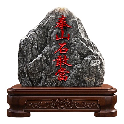 「6000+付款好评」纯天然石