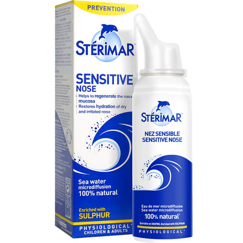 STERIMAR德尔小海豚儿童鼻腔