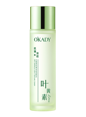 欧佩叶黄素抗皱淡纹补水润肤水