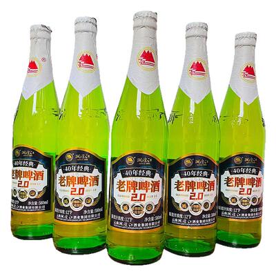 云南澜沧江系列老牌啤酒40年经典580mlx6瓶玻璃瓶装4.1度啤酒