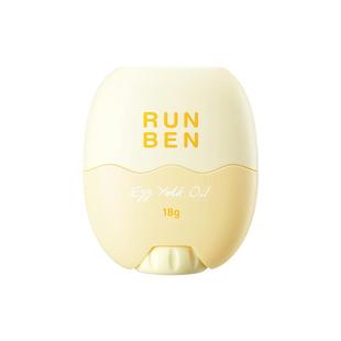 润本婴儿润肤棒儿童宝宝面霜蛋黄油皴裂膏秋冬滋润补水保湿