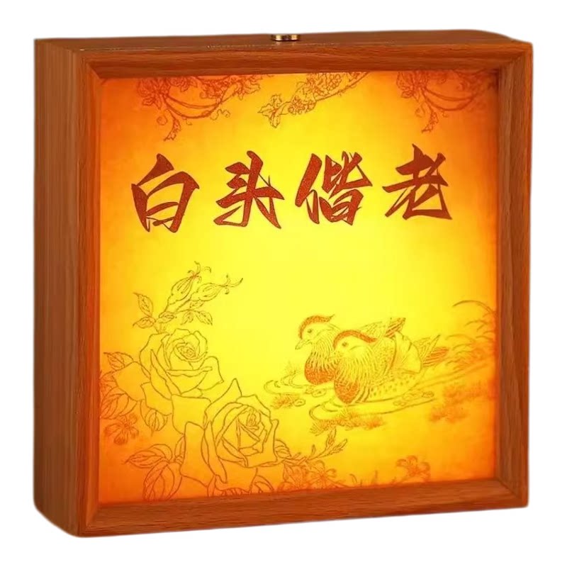 喜字婚房相框暖灯小夜灯相框摆件