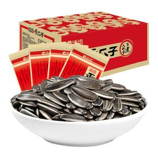 洽洽香瓜子308g、260g/袋 恰恰香瓜子葵花籽散装包装休闲零食炒货
