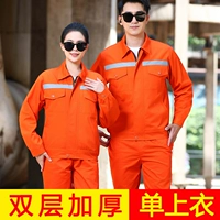 Оранжевый рефлексивный двойной топ