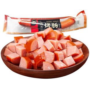 河北石家庄金凤洛杉奇蒜香烤肠香肠火腿即食肉肠蒜蓉小吃198g
