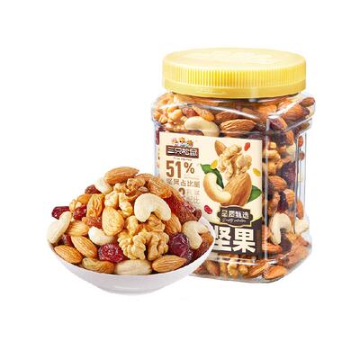 三只松鼠每日坚果低温烘烤元气