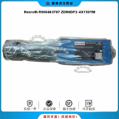 议价Rexroth 力士乐 R900483787 ZDR6DP2-4X/150YM