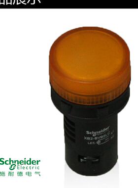 议价施耐德电源指示灯 LED讯号灯 黄色 22mm AC/DC24V XB2BVB5LC