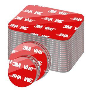 3M汽车摆件固定贴车载玩偶底座中控台摆件香薰饰品无痕两面胶贴片