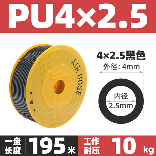 速发新品新品PU8*5管空压机气泵气动软管外径L8MM木工气线12V/1