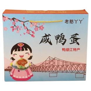 老憨丫丫丹东宽甸鸭蛋鸭绿江河口黄泥腌咸鸭蛋熟海鸭蛋红心流油烤