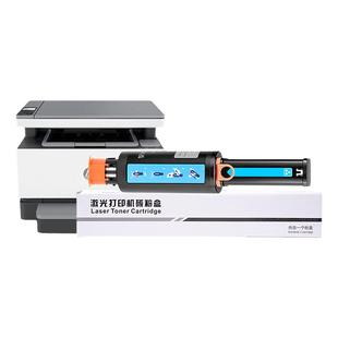 兮夜适用惠普ns1005w粉盒ns1020c ns1005c 1005w 1020w硒鼓w1108ad碳粉108a/ad智能闪充墨粉打印机墨盒w1108a