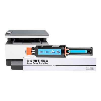 适用ns1005w粉盒易加粉