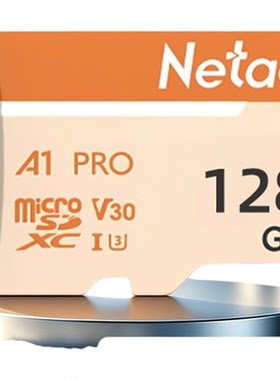 朗科tf卡适用监控专用内存卡