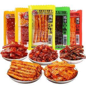 云蓝美食鸿旺鸡汁素牛筋素板筋豆角干麻辣条儿时怀旧解馋五毛休闲零食小吃