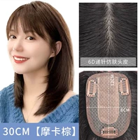 Легкая кожа-сетевая облегчение Slim -30 см-моча коричневого цвета