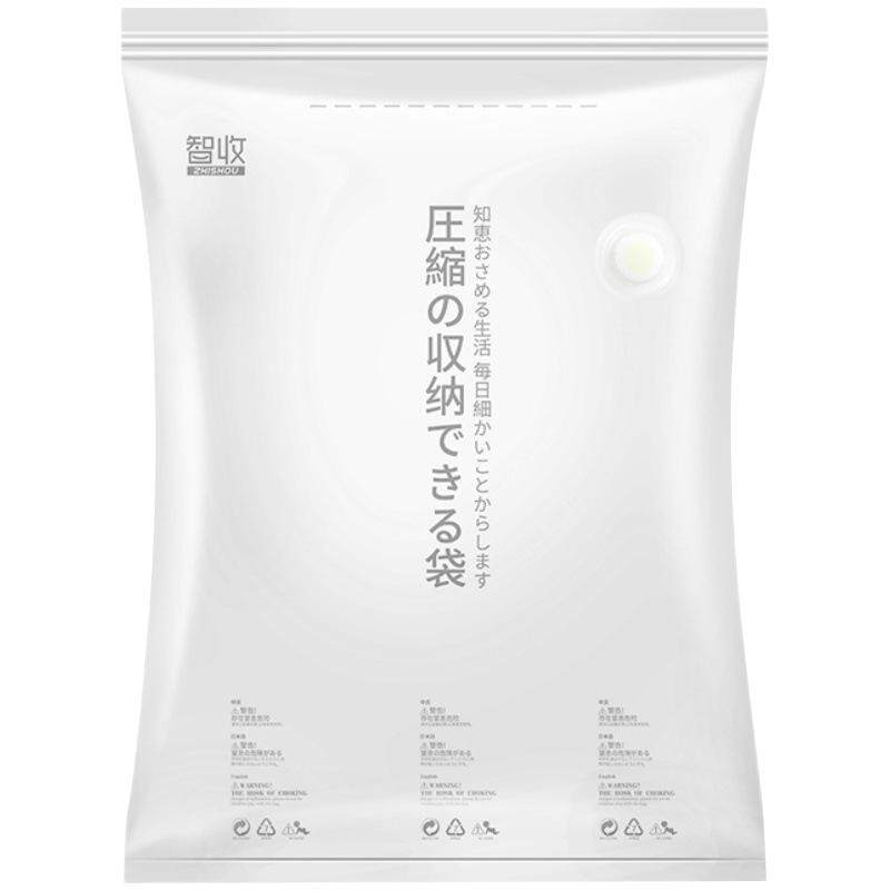 抽真空压缩袋整理袋被子衣物专用