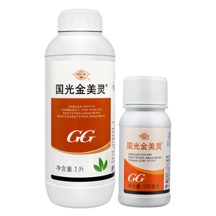 国光金美灵 6%春雷霉素 水稻稻瘟病角斑病细菌性病害农药杀菌剂