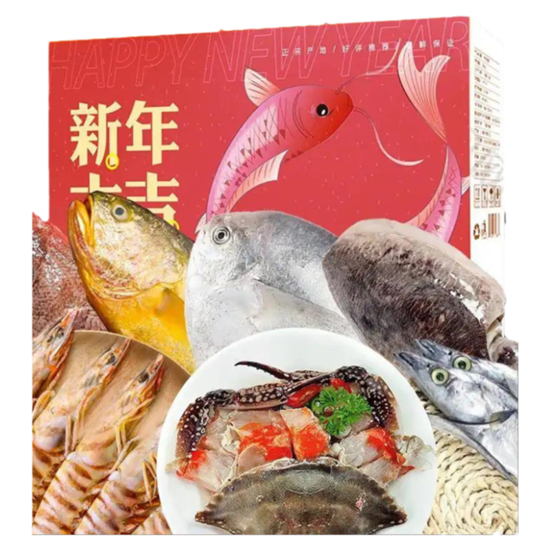 新年舟山海鮮大禮包東海新鮮水產(chǎn)套餐私人訂制禮品禮盒裝送禮