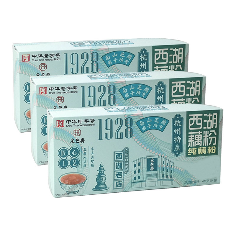 正宗采芝斋纯藕粉小袋装420g*3盒
