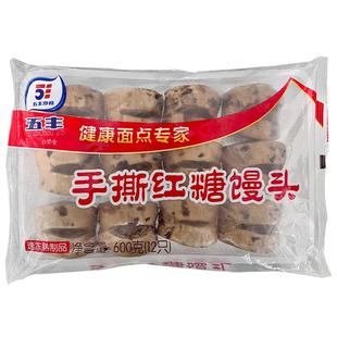 五丰行手撕红糖馒头600g儿童早餐半成品馍馍开花馒头