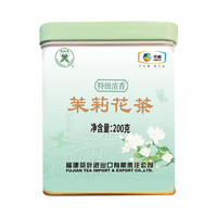 中茶蝴蝶牌特级茉莉花茶浓香型新茶精品