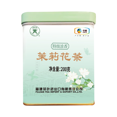 中茶蝴蝶牌特级茉莉花茶浓香型新茶精品
