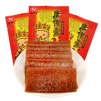 素牛排老式校园小时候辣片唐僧肉